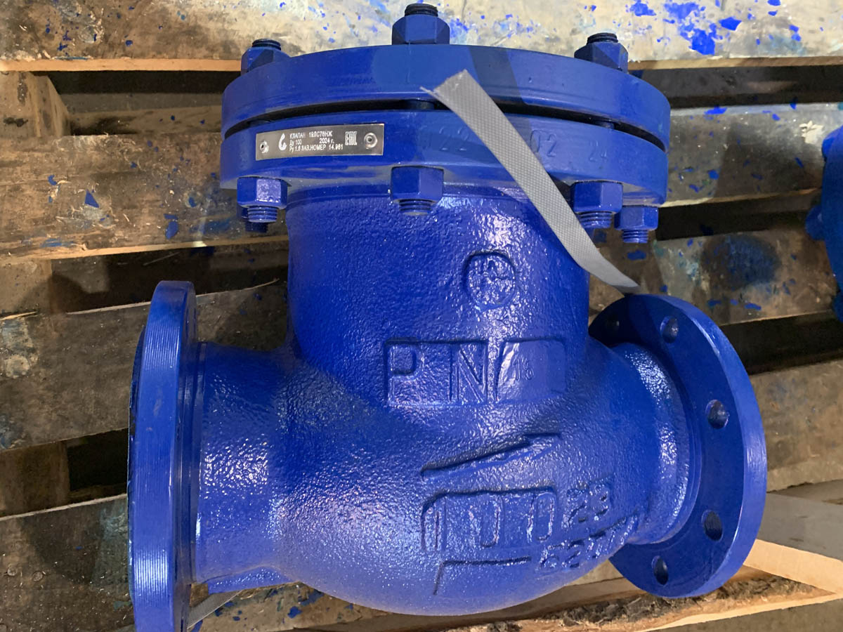 ООО НПО Спецнефтемаш изготовила партию клапанов обратных поворотных 19лс76нж ду (80,100,150) ру16